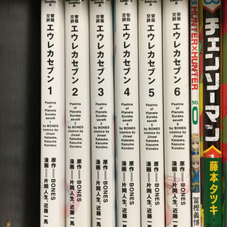 エウレカセブン全6巻セット