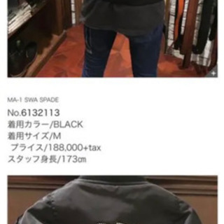AVIREX MA-1スワロフスキーの画像