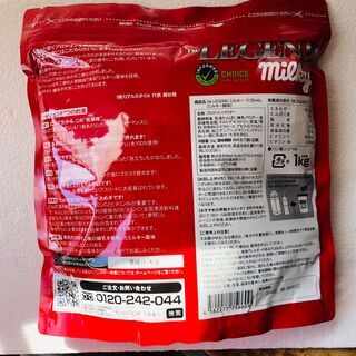 ミルキープロテイン ペコちゃん 1kg ビーレジェンド