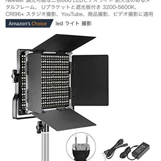 照明器具※取引中