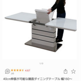 ７000円値下げ中❗️使用一年❗️今なら椅子２点付き❗️