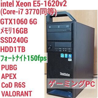 爆速ゲーミングPC Xeon-E5 GTX1060 SSD240G メモリ16G