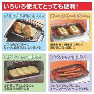 【お譲りします】蓋付 グリルパンの画像