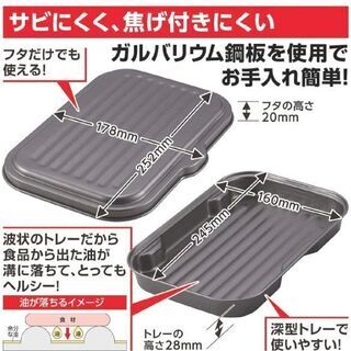 【お譲りします】蓋付 グリルパンの画像