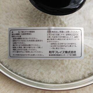 【お譲りします】フライパンの蓋18cmの画像