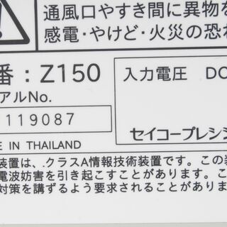 3546 美品 SEIKO セイコー タイムレコーダー Z150 赤 タイムカードラック付 愛知県岡崎市 直接引取可の画像