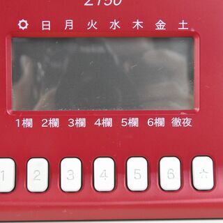 3546 美品 SEIKO セイコー タイムレコーダー Z150 赤 タイムカードラック付 愛知県岡崎市 直接引取可の画像