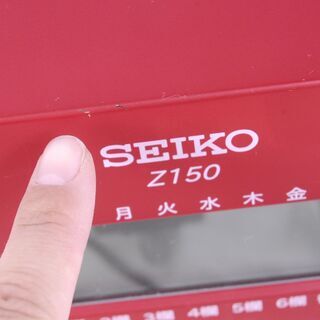 3546 美品 SEIKO セイコー タイムレコーダー Z150 赤 タイムカードラック付 愛知県岡崎市 直接引取可の画像