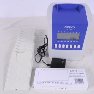 3547 美品 SEIKO セイコー タイムレコーダー Z150...