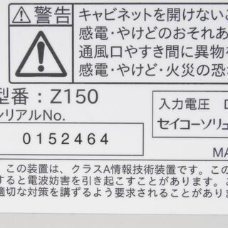 3547 美品 SEIKO セイコー タイムレコーダー Z150 青 タイムカード タイムカードラック 愛知県岡崎市 直接引取可の画像