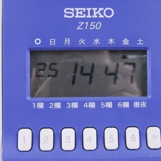 3547 美品 SEIKO セイコー タイムレコーダー Z150 青 タイムカード タイムカードラック 愛知県岡崎市 直接引取可の画像