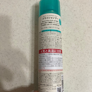 ダイアン　ドライシャンプーの画像