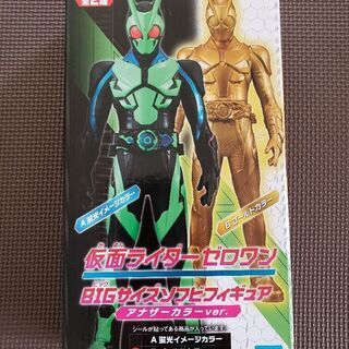 仮面ライダー　フィギュア