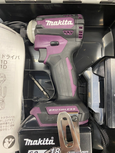 【新品未使用】マキタ インパクトドライバー 特別限定色オーセンティックパープル