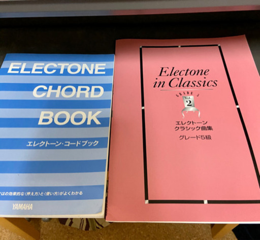 YAMAHA エレクトーン　STAGEA-01