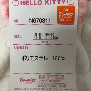 【新品未使用】キティちゃんポンチョの画像
