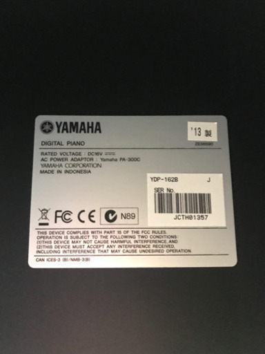 【完売しました】YAMAHA アリウス《YDP162》