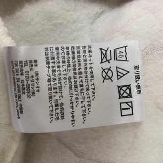 【新品未使用】キティちゃんポンチョの画像