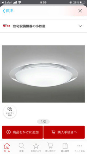 オーデリックLEDシーリングライト〜10畳　調光調色Bluetooth