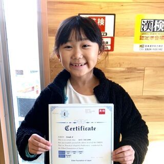 【英語多読】少しずつ確実に読めるようになる　10,000円/月（教材費込）梅花幼稚園のとなり（成る木塾にて）の画像