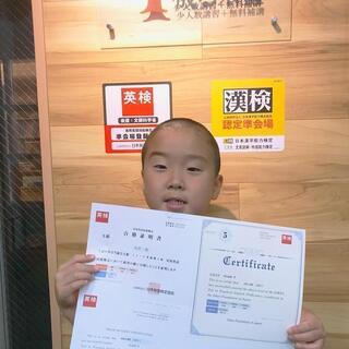 【英語多読】少しずつ確実に読めるようになる　10,000円/月（教材費込）梅花幼稚園のとなり（成る木塾にて）の画像