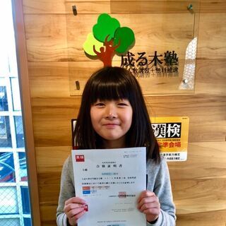 【英語多読】少しずつ確実に読めるようになる　10,000円/月（教材費込）梅花幼稚園のとなり（成る木塾にて）の画像