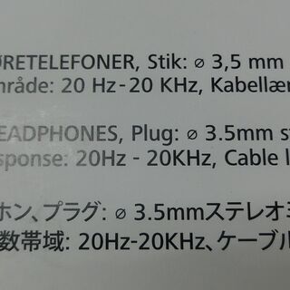 ◆お引取り限定/三重県◆ Flying Tiger/フライングタイガー ヘッドホン の画像