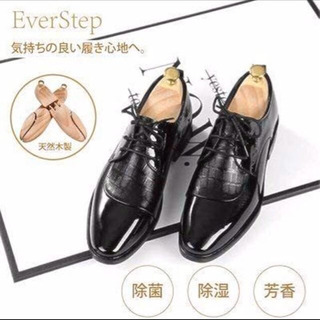 天然木製 シューズキーパー  紳士用  サイズ：26-28cmの画像