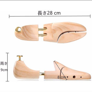 天然木製 シューズキーパー  紳士用  サイズ：26-28cmの画像