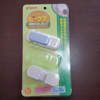冷蔵庫引き出し用ロック