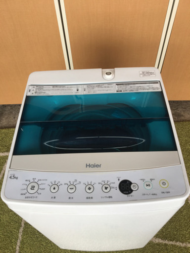 ☆まとめて値引き☆2018年 Haier 4.5kg 洗濯機☆分解清掃済み、保証あり