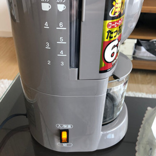 コーヒーメーカー　差し上げます。の画像