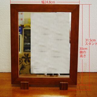 組み立て式ウッドミラーの画像