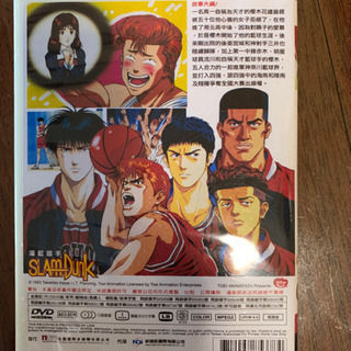 超美品⭐︎スラムダンクDVDの画像