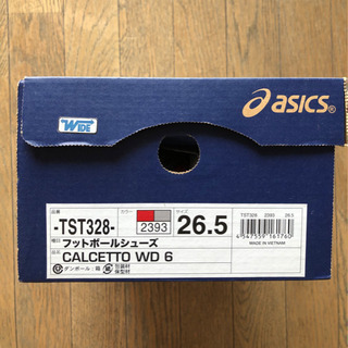 【美品】フットサルシューズ 26.5 アシックスの画像