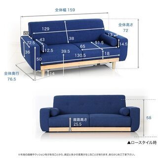 ２人掛け　天然木脚ソファの画像