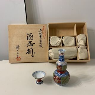 ★有田焼　藤太郎窯　 酒器揃　和食器　工芸品　焼物★