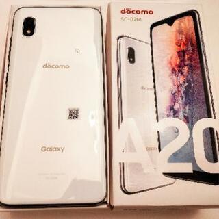 Galaxy A20 本体★白★SC-02Mセット