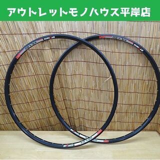 DT SWISS XR4.20 ホイール 前後セット ETRTO 559×19 ERD 544mm 26インチ スポーク無し 札幌市 豊平区 平岸