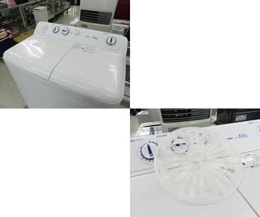 二層式 洗濯機 2018年製 8.0kg JW-W80E ハイアール ☆ PayPay(ペイペイ)決済可能 ☆ 札幌市 北区 屯田