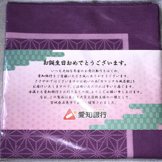 オリジナル風呂敷　新品未開封品
