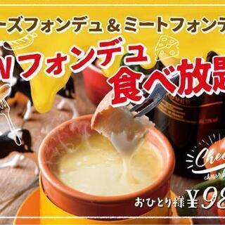 『チーズ専門店にご一緒しませんか😋』