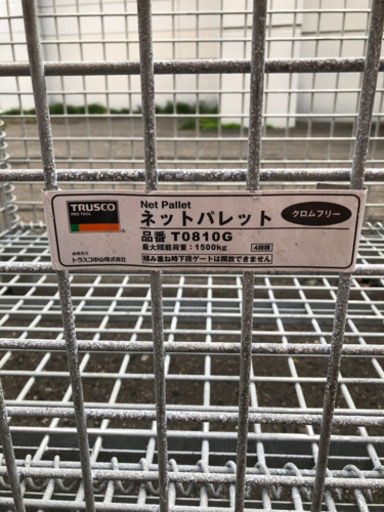 トラスコ　ネットパレット　クロムフリー　折りたたみ