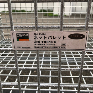 トラスコ ネットパレット クロムフリー 折りたたみ