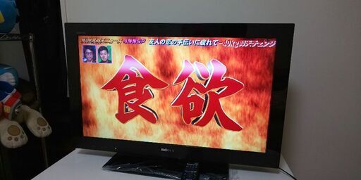 Sony bravia 32型 壁掛けユニット付き