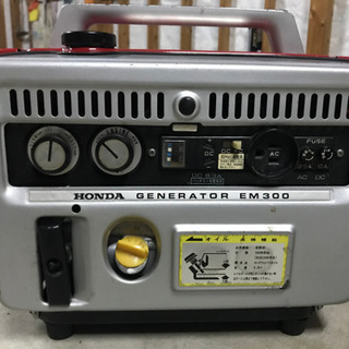 HONDA EM300 発電機 完全早い者勝ち!!