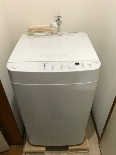 【締切間近】ハイアール電気洗濯乾燥機