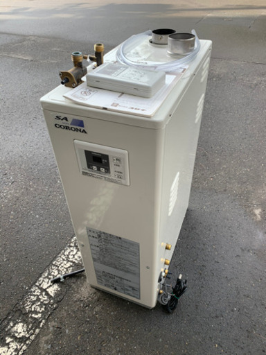 140☆ コロナ　石油給湯機　ボイラー　FF式　2015年製　動作確認済み