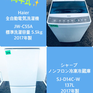 ★高年式★大幅値下げ✨✨洗濯機/冷蔵庫♪♪