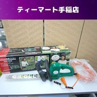 マキタ 生垣バリカン 300ｍｍ MUH302 ツナギコード付き...